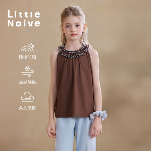 Little Naive女童木耳边T恤夏季凉感防晒背心儿童华夫格挂脖上衣