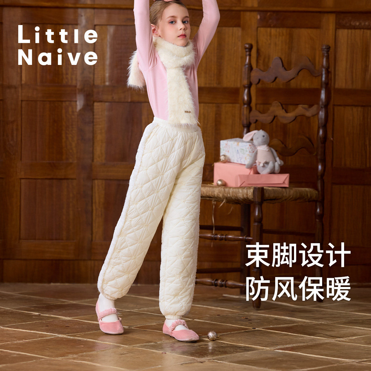 Little Naive儿童绗棉束脚裤冬季保暖蝴蝶结刺绣长裤女童加绒长裤,童装/婴儿装/亲子装,裤子,淘宝优惠券,粉丝福利购,淘宝优惠卷