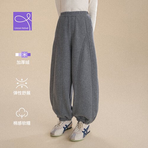 Little Naive女童花苞裤秋冬新款加绒休闲裤儿童宽松束脚裤