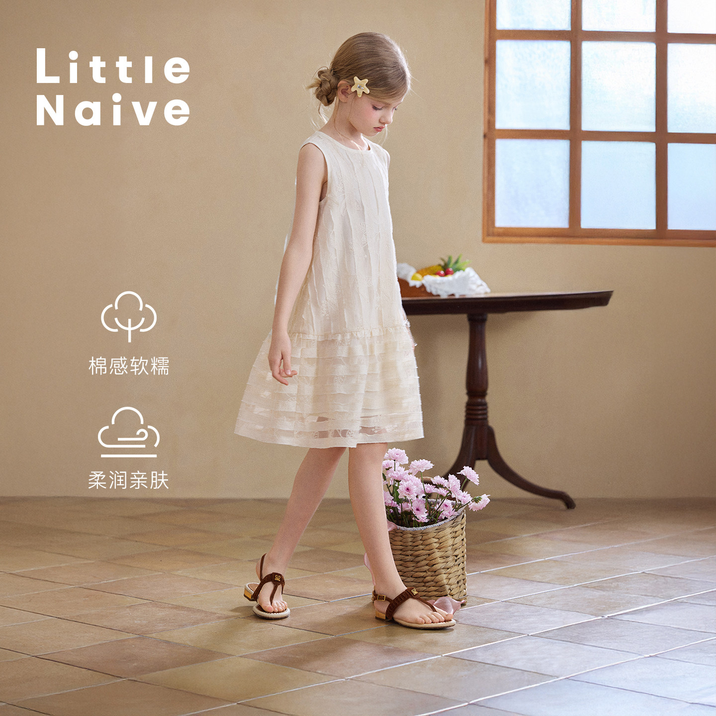 Little Naive儿童镂空条纹连衣裙夏季新款拼接背心裙女童圆领裙子