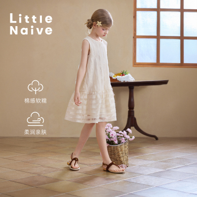 Little Naive儿童镂空条纹连衣裙夏季新款拼接背心裙女童圆领裙子