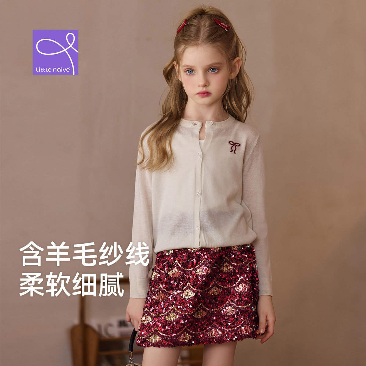 Little Naive女童圆领针织衫春季新款蝴蝶结提花外套儿童薄款开衫图片
