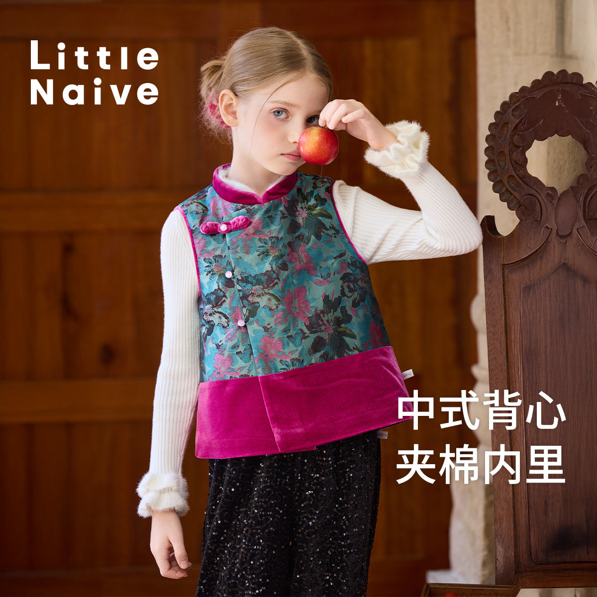 Little Naive女童新中式盘扣马甲冬提花拜年服儿童新年夹棉坎肩,童装/婴儿装/亲子装,马甲,淘宝优惠券,粉丝福利购,淘宝优惠卷
