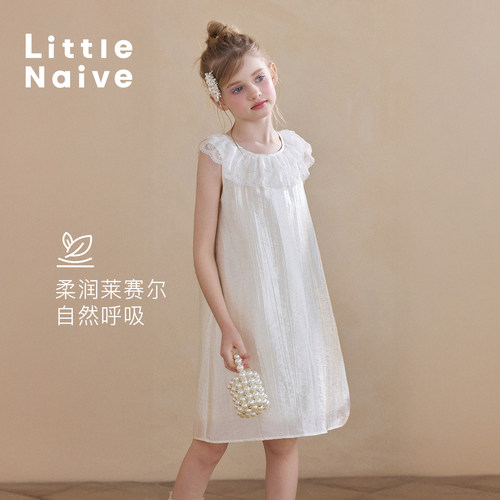 Little Naive女童莱赛尔连衣裙夏季新款花边背心裙儿童无袖裙子
