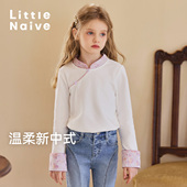 Naive儿童中式 t恤春秋新款 提花长袖 Little 上衣女童立领打底衫