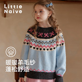 Naive套装 女童冬季 新款 Little 费尔岛甜美毛衣休闲半裙儿童冬装
