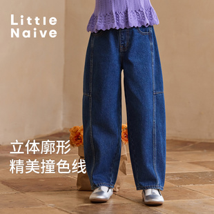 Little Naive牛仔裤女童香蕉裤秋冬新款时髦廓形弯刀裤儿童百搭