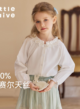 Little Naive女童法式衬衫春秋款花朵领白色上衣儿童天丝垂感衬衣