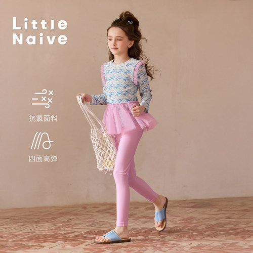 Little Naive女童长袖分体泳衣夏季新款防晒泳装儿童碎花游泳衣