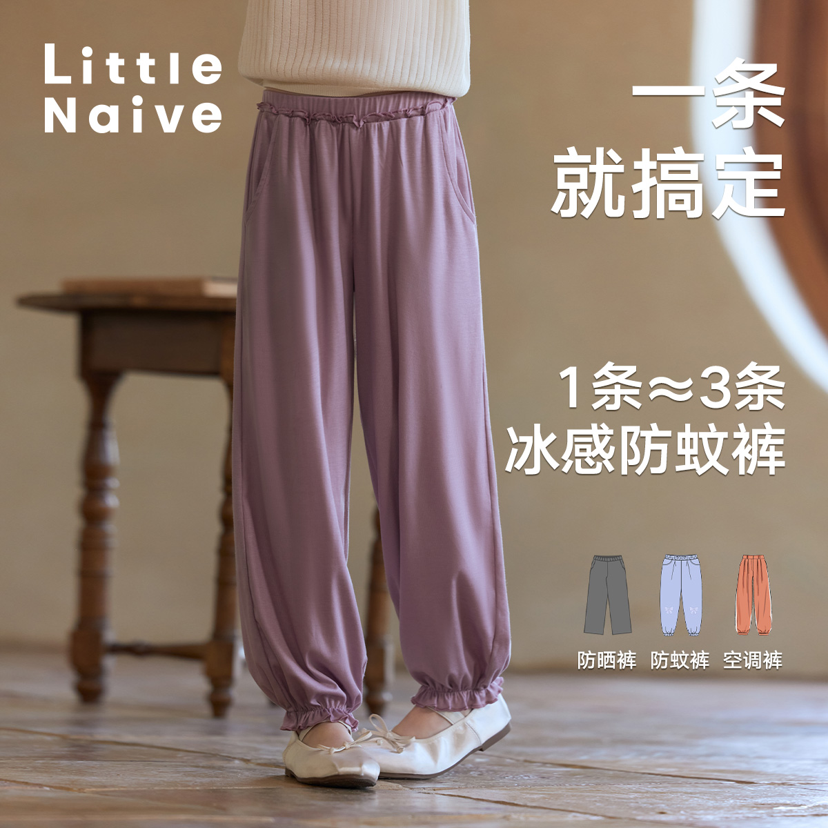 110 ǳɫ Little NaiveпŮͯ¿ľ߷ÿͯ˶ſ134Ԫ
