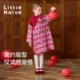 Little Naive女童新中式 提花针织连衣裙秋冬旗袍裙子儿童拜年服