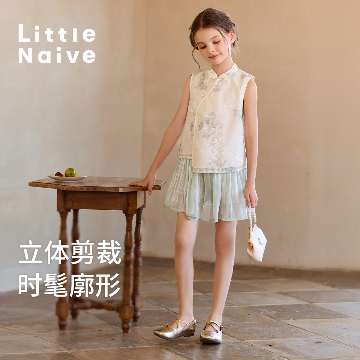 古色古香，轻盈舒适，精致秀气