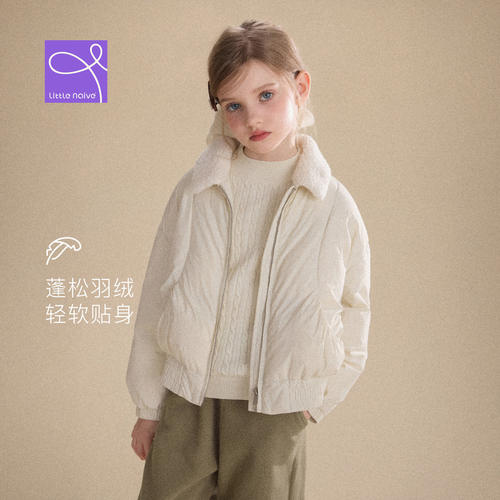 Little Naive儿童白鸭绒羽绒服冬季新款毛绒翻领女童加厚保暖外套