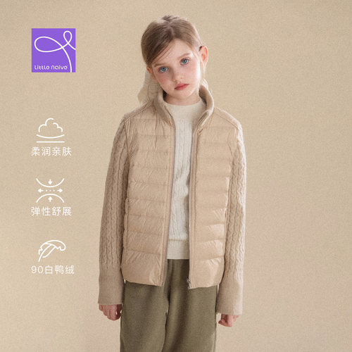 Little Naive女童保暖羽绒服秋冬新款拼接修身外套儿童立领夹克