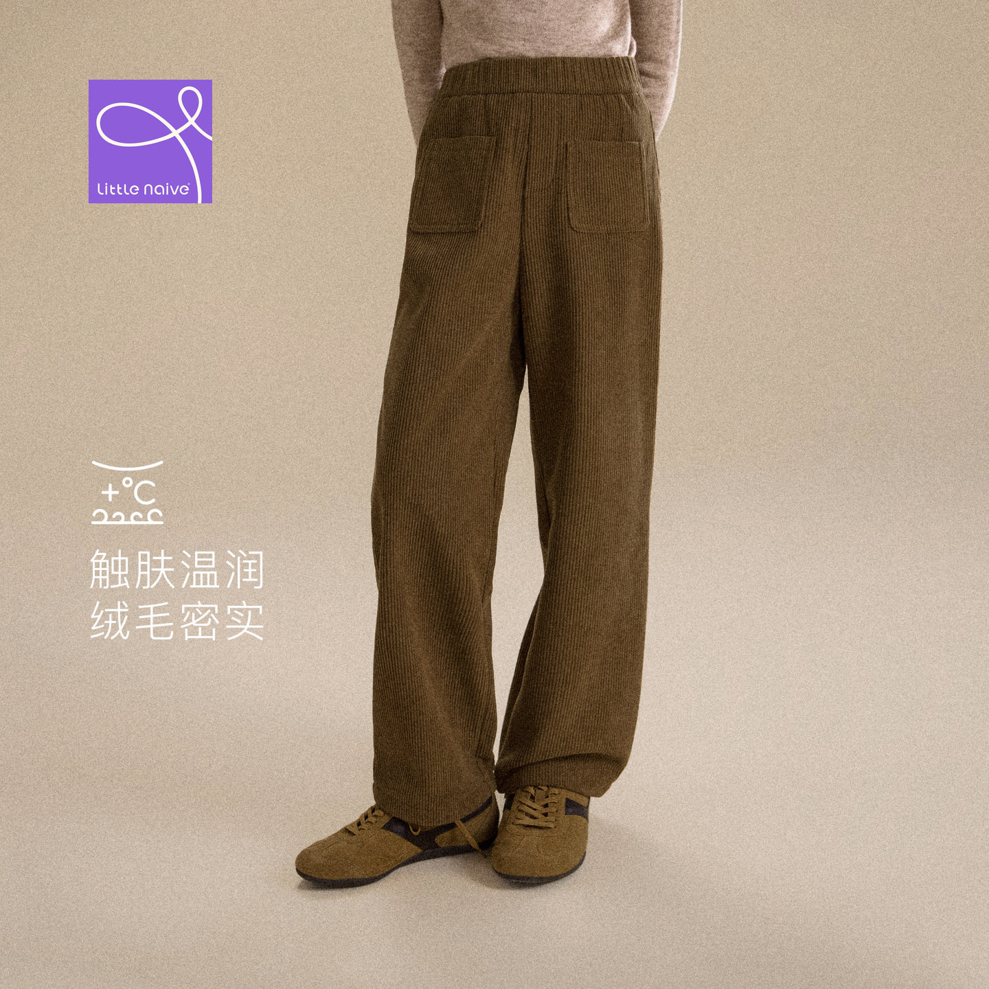Little Naive女童灯芯绒直筒裤秋冬新款加绒休闲裤儿童保暖长裤