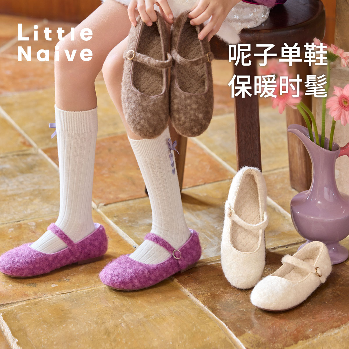 LittleNaive儿童复古呢子单鞋