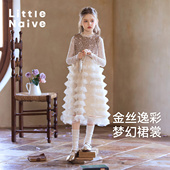 Little 儿童公主背心裙 提花打底衫 Naive女童甜美套装 蛋糕裙秋冬款