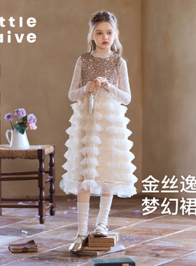 Little Naive女童甜美套装蛋糕裙秋冬款提花打底衫儿童公主背心裙