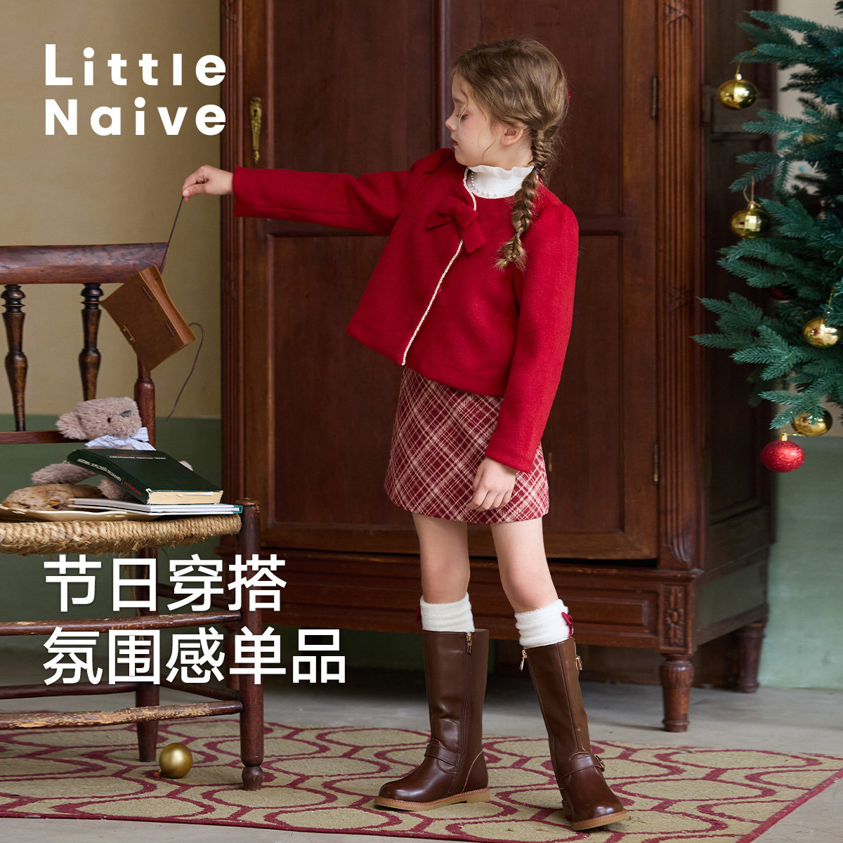 LittleNaive儿童毛呢红色新年衣服加棉套装冬季女童节日短款外套,童装/婴儿装/亲子装,普通外套,淘宝优惠券,粉丝福利购,淘宝优惠卷