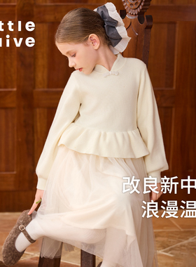Little Naive儿童新中式针织裙冬季荷叶边盘扣裙子女童加绒连衣裙