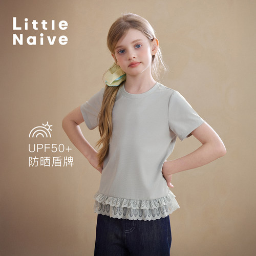 Little Naive女童凉感弹力T恤夏季新款防晒短袖儿童花边运动上衣