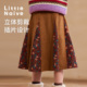Little Naive女童木耳边休闲半裙秋冬款 麂皮绒裙子儿童飘逸半身裙
