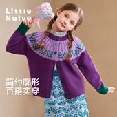 复古毛衣儿童可露丽撞色开衫 Little Naive外套女童针织秋冬新款