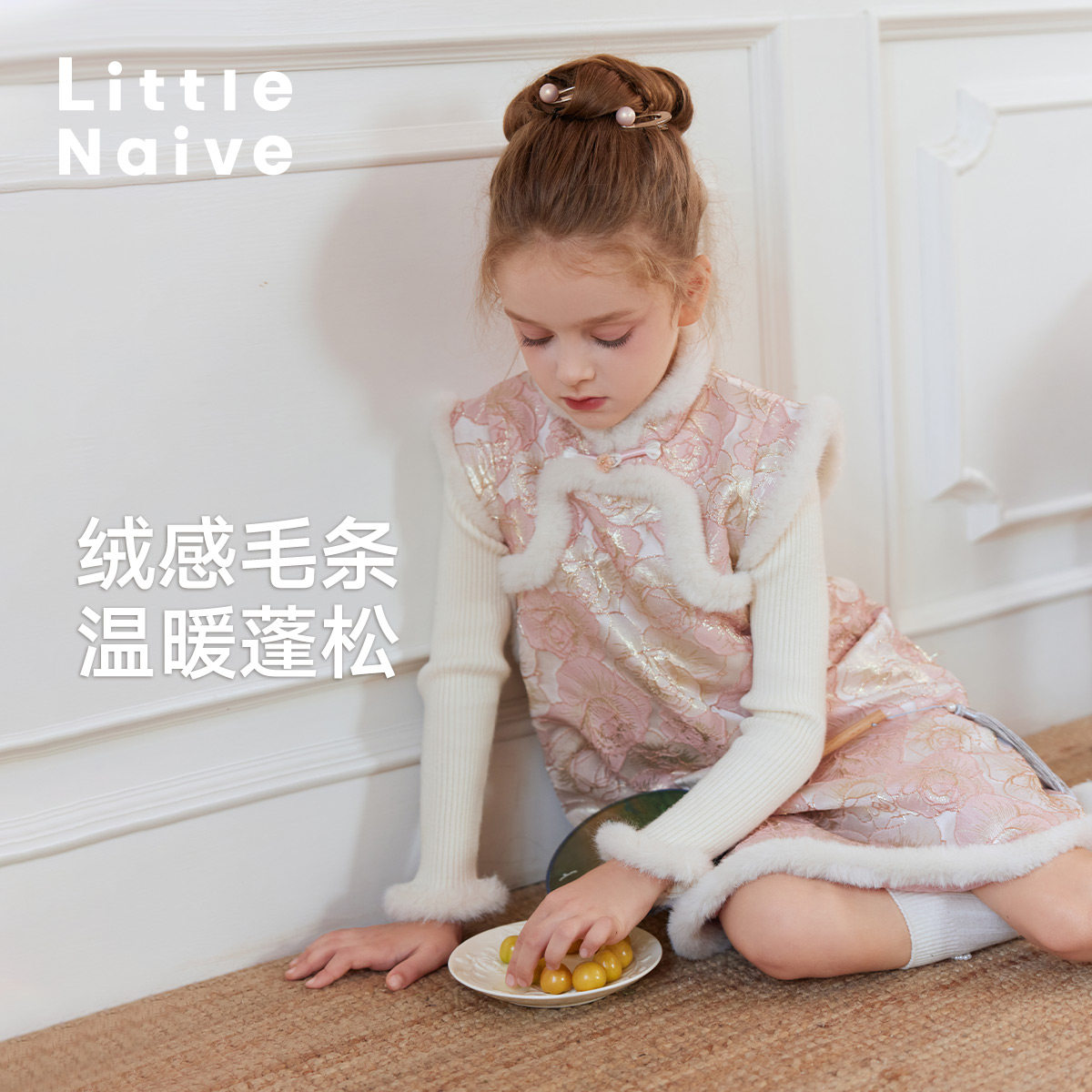 LittleNaive儿童冬季新款中式针织衫夹棉保暖背心裙女童冬装套装,童装/婴儿装/亲子装,套装,淘宝优惠券,粉丝福利购,淘宝优惠卷
