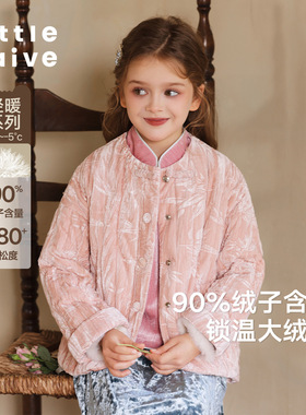 LittleNaive外套女童中式羽绒服冬季丝绒竹纹百搭蓬松压花外套