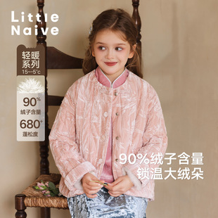 LittleNaive外套女童中式羽绒服冬季丝绒竹纹百搭蓬松压花外套