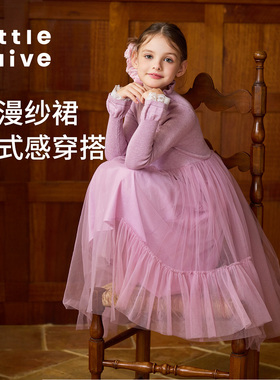 Little Naive女童针织长裙秋冬季新款软糯亲肤纱裙儿童百搭连衣裙