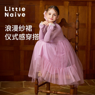 软糯亲肤纱裙儿童百搭连衣裙 新款 Little Naive女童针织长裙秋冬季