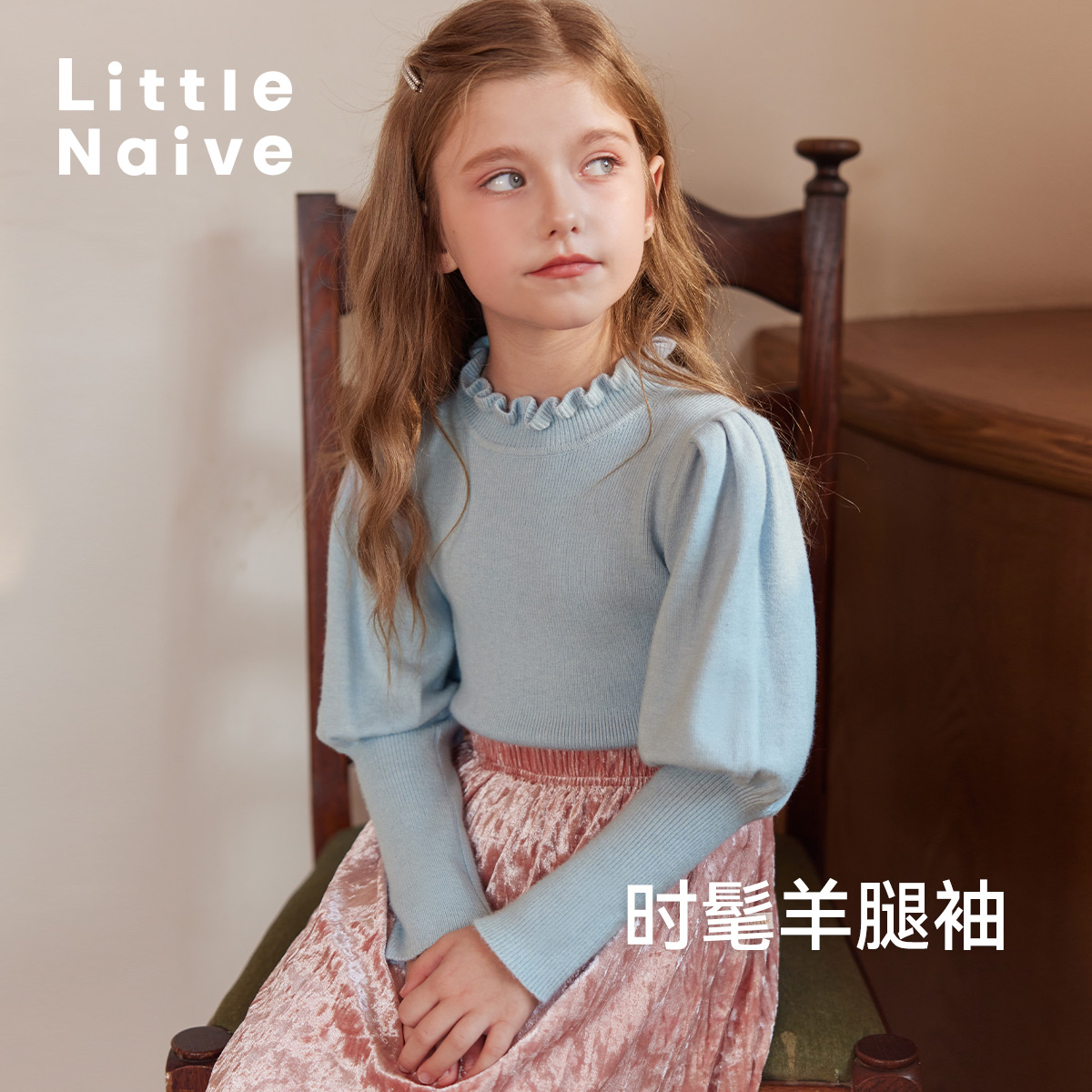 女童泡泡袖甜美打底针织衫