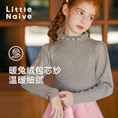 打底衫 LittleNaive儿童针织衫 木耳边毛衣女童羊腿袖 法式 秋冬新款