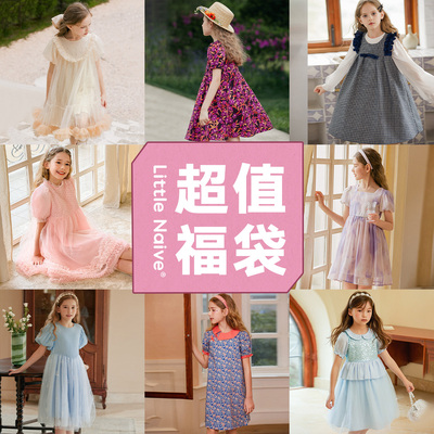 小码连衣裙小码女童连衣裙
