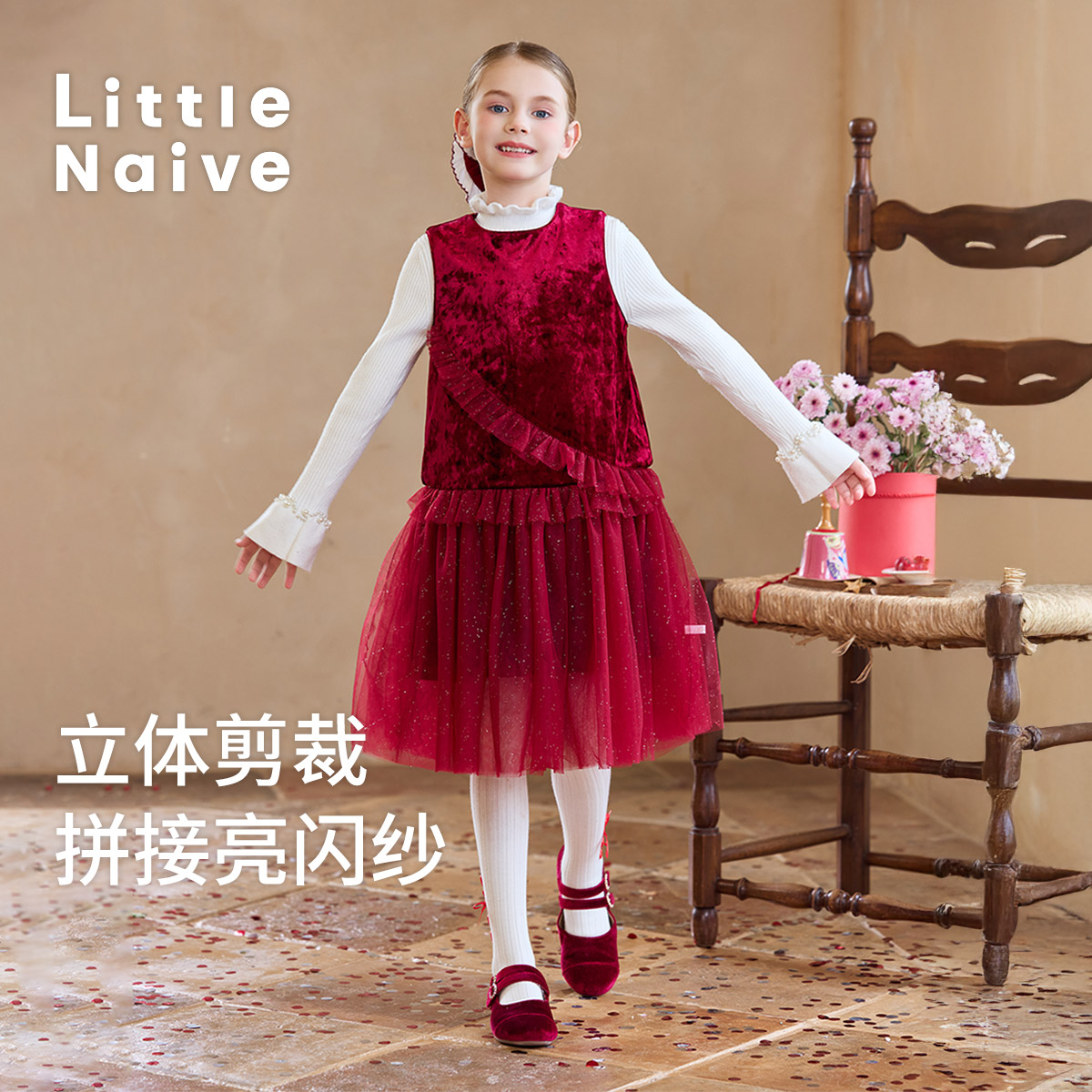 LittleNaive儿童木耳边背心裙