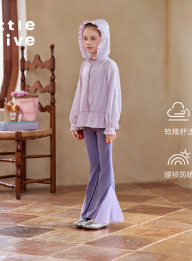 Little Naive女童荷叶边防晒服春季新款连帽防晒衫儿童upf50+上衣