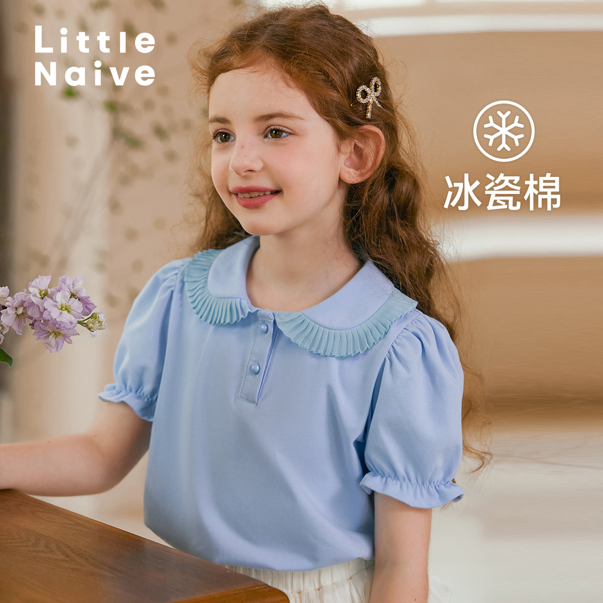 压褶花边领 精致立体