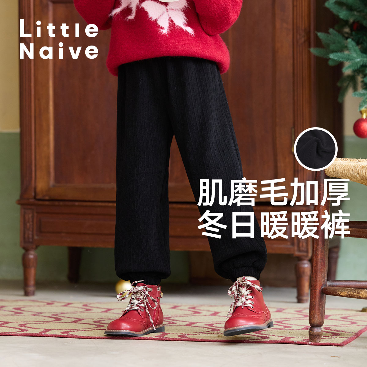 LittleNaive儿童保暖休闲裤冬季雪尼尔加厚裤子女童运动束脚裤