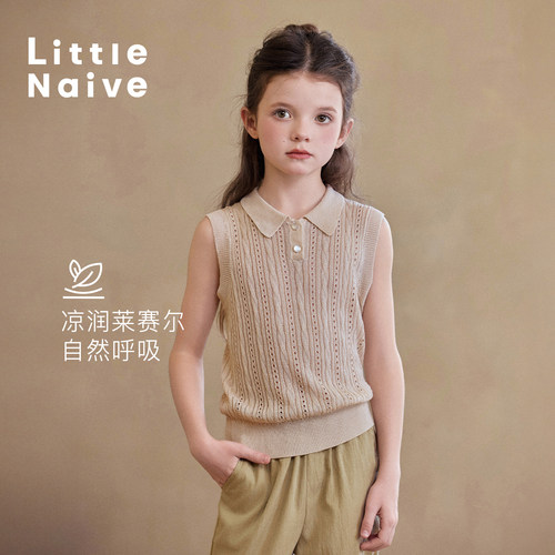 Little Naive儿童莱赛尔针织POLO衫夏季无袖背心女童凉感背心T恤