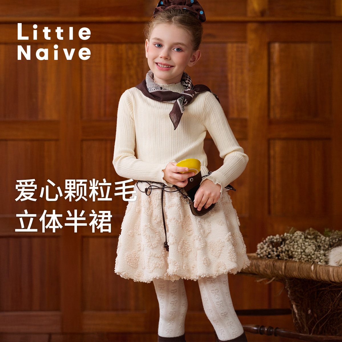 Little Naive儿童裙子爱心秋冬季花苞半身裙女童冬季裙子厚裙子,童装/婴儿装/亲子装,半身裙,淘宝优惠券,粉丝福利购,淘宝优惠卷