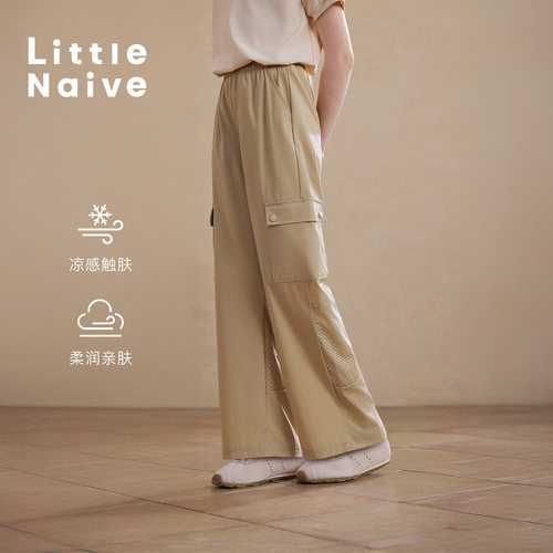 Little Naive女童凉感休闲裤夏季新款防晒直筒裤儿童口袋工装裤