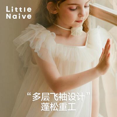 LittleNaive 公主裙儿童夏季新款超仙蓬蓬网纱裙女童压褶背心纱裙