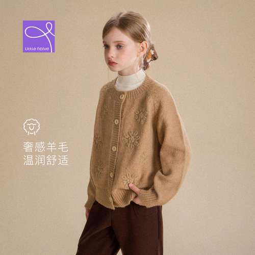 Little Naive女童法式针织开衫秋冬款刺绣花朵外套儿童插肩袖毛衣