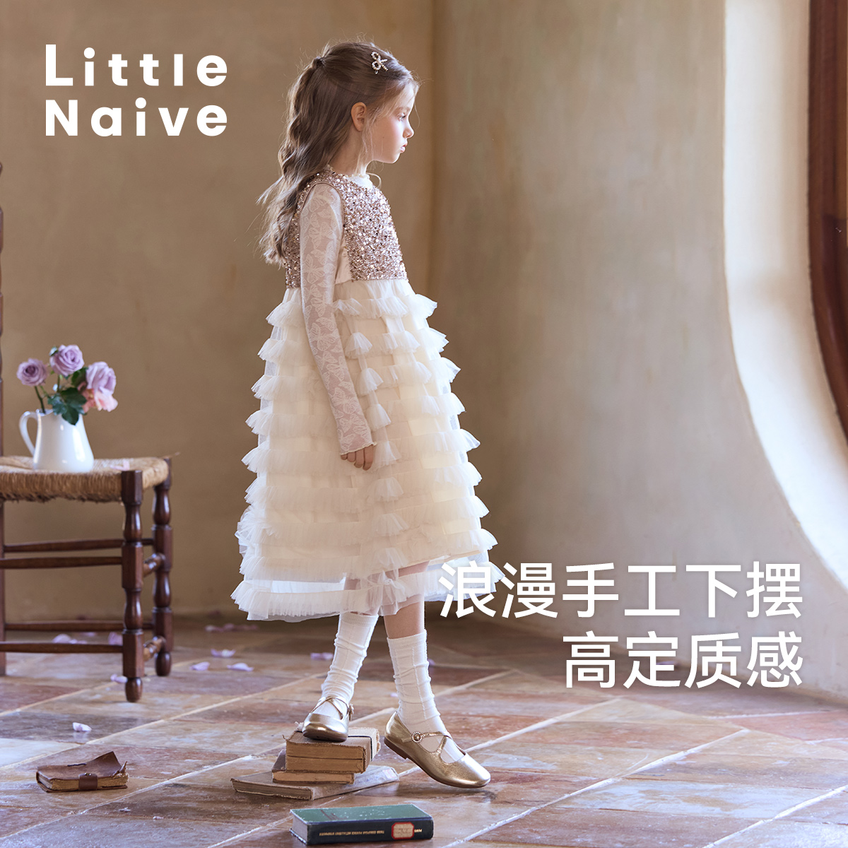 Little Naive礼服裙女童夏新款法式甜美公主蛋糕裙儿童背心连衣裙