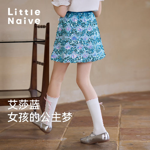 LittleNaive儿童春秋新款半裙春季裙子人鱼半裙女童亮片半身裙