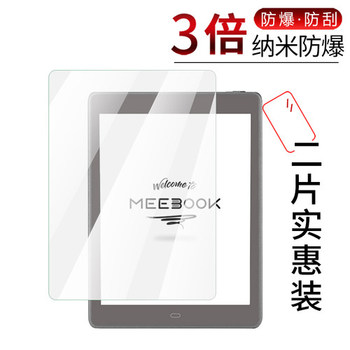 高清 防刮防摔