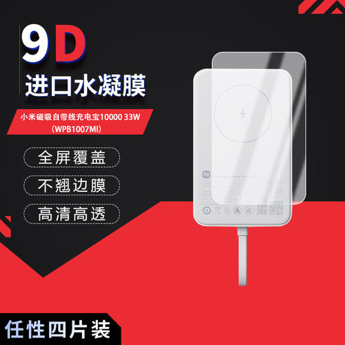 高清防刮蓝光护眼