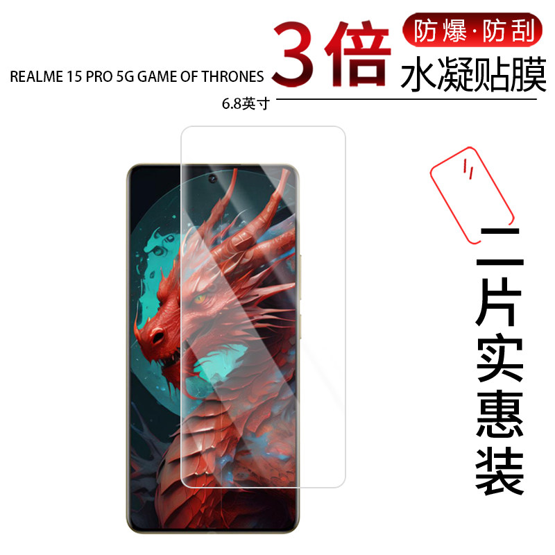 高清防刮蓝光护眼