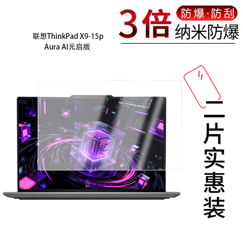 高清防刮蓝光护眼